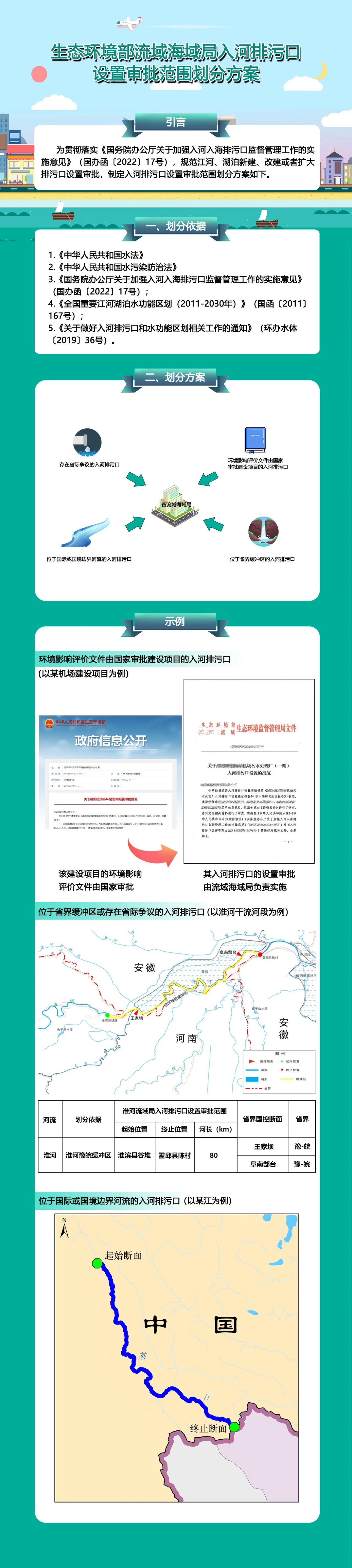 微信图片_20230607164822.jpg