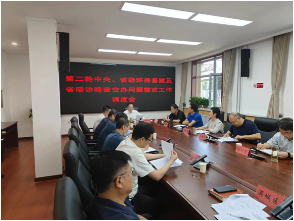 微信图片_20230612094310.png