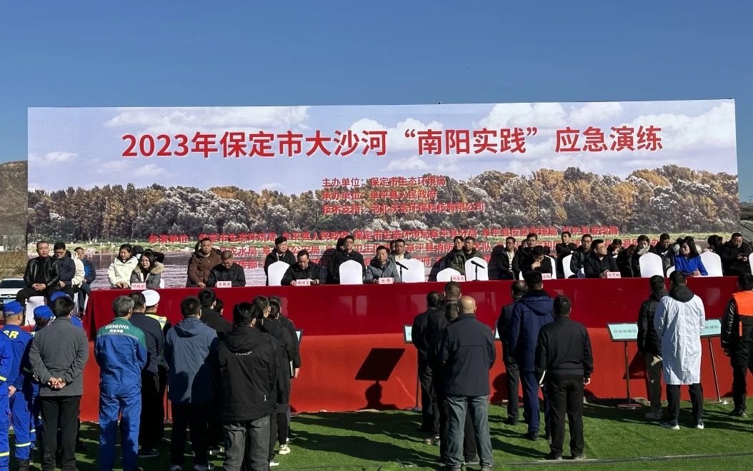 微信图片_20231123091144.jpg