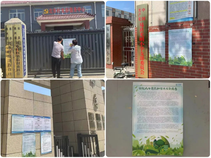 微信图片_20230612094756.png 微信图片_20230612094756.png