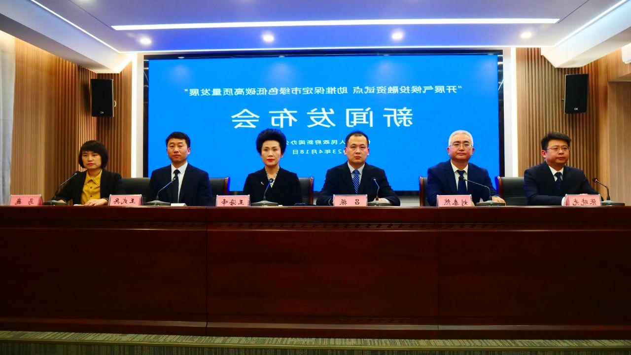 微信图片_20230421084956.jpg 微信图片_20230421084956.jpg