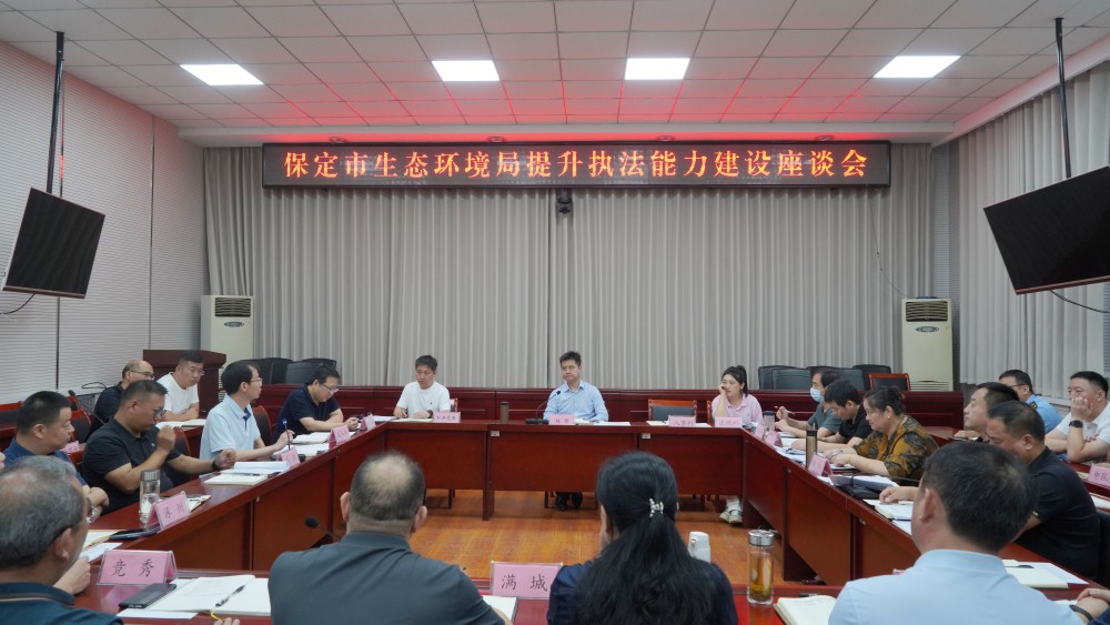 执法交流会.jpg 执法交流会.jpg