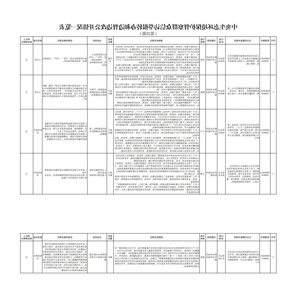 微信图片_20251220165255.jpg