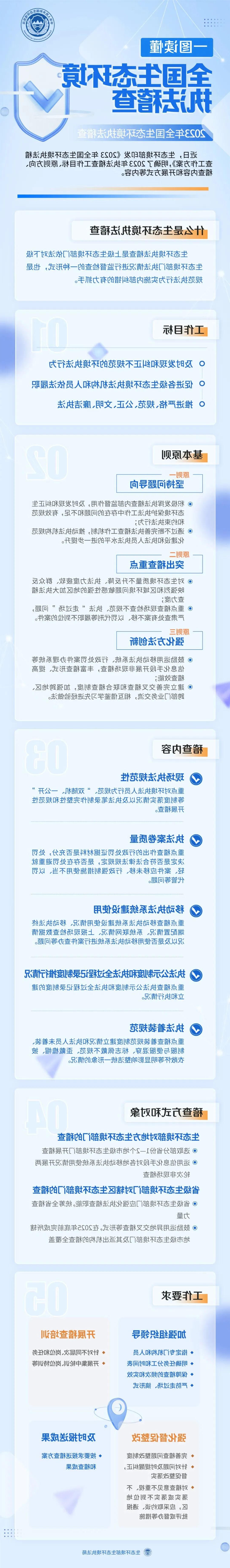 微信图片_20230607160910.jpg