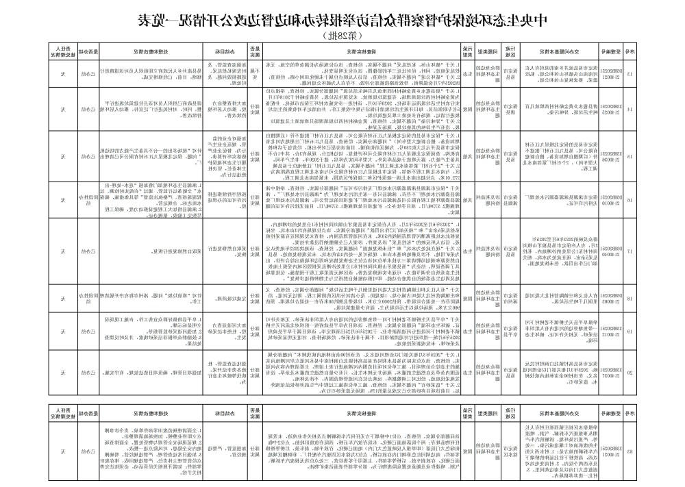 微信图片_20251225161517.jpg