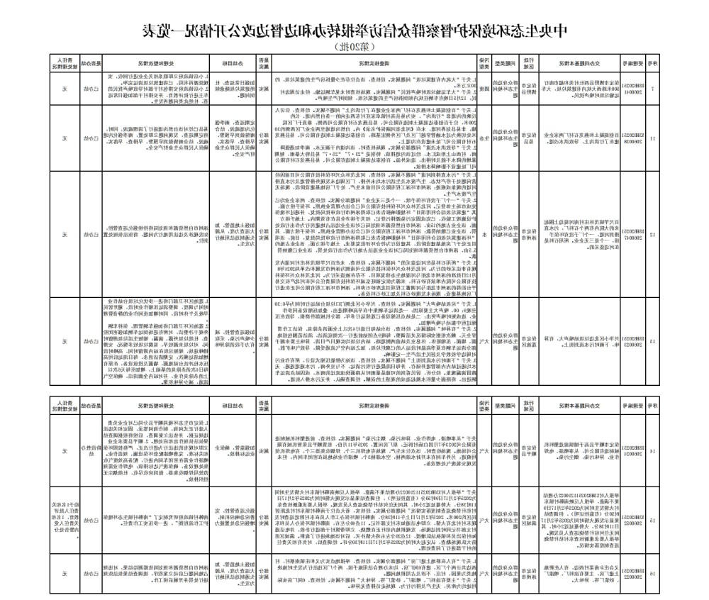 微信截图_20251217160843.jpg