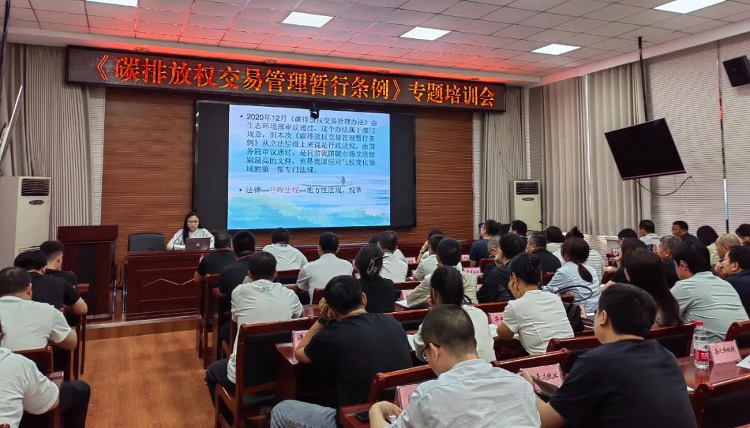 河北尚言律师事务所殷玉洁高信誉赌博网站《碳排放权交易管理暂行条例》.jpg