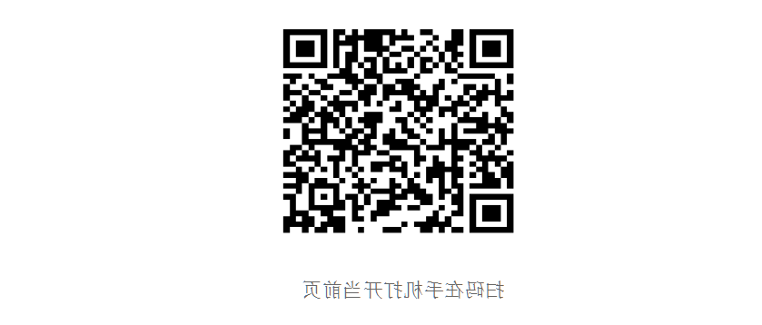 微信图片_20251201130531.png
