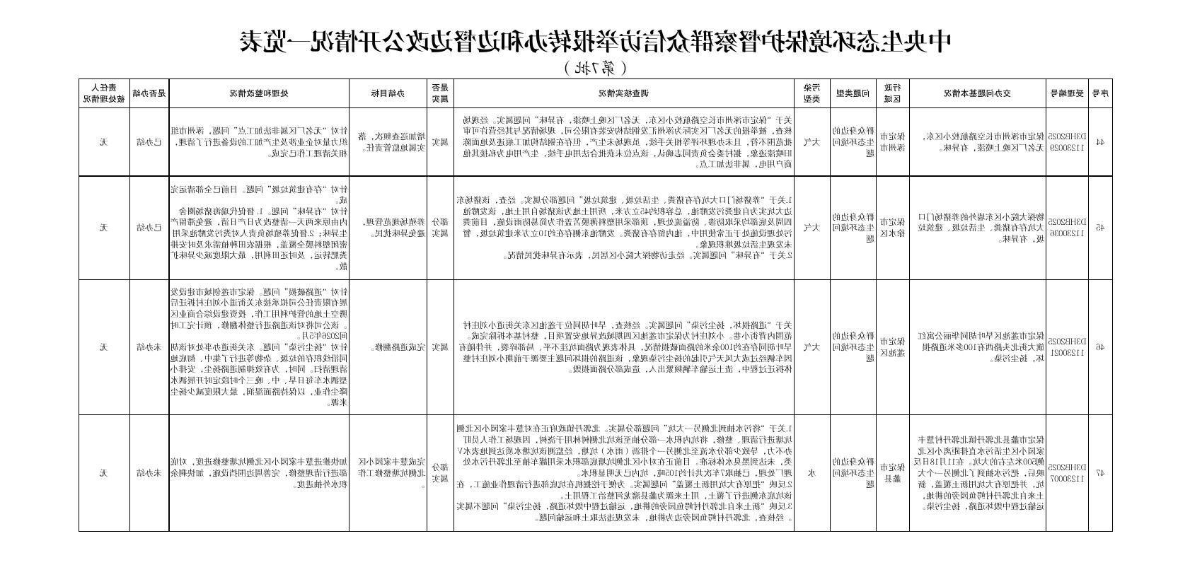 微信图片_20251204150223.jpg