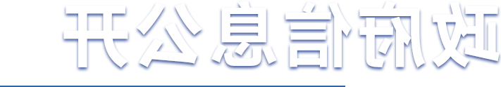 快速客服官网