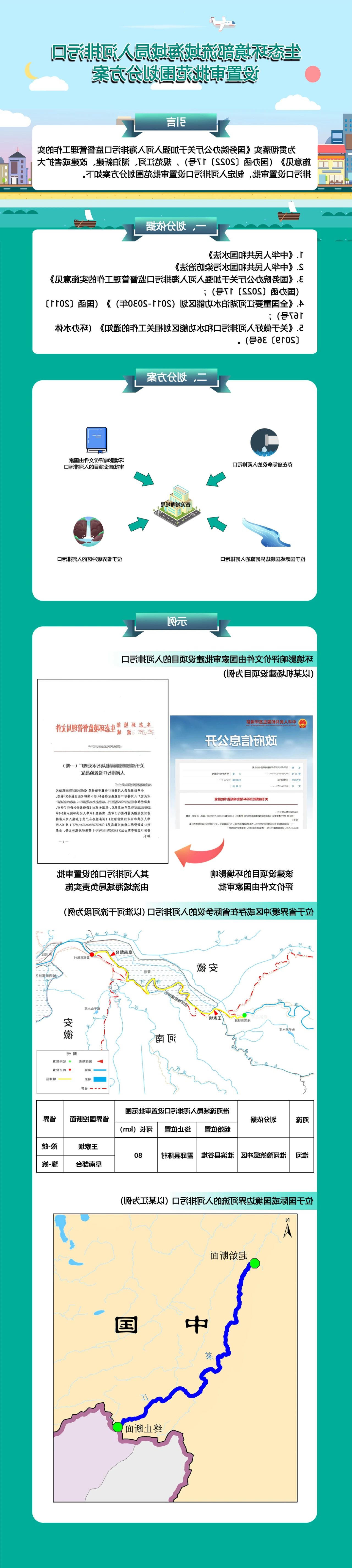 微信图片_20230607164822.jpg