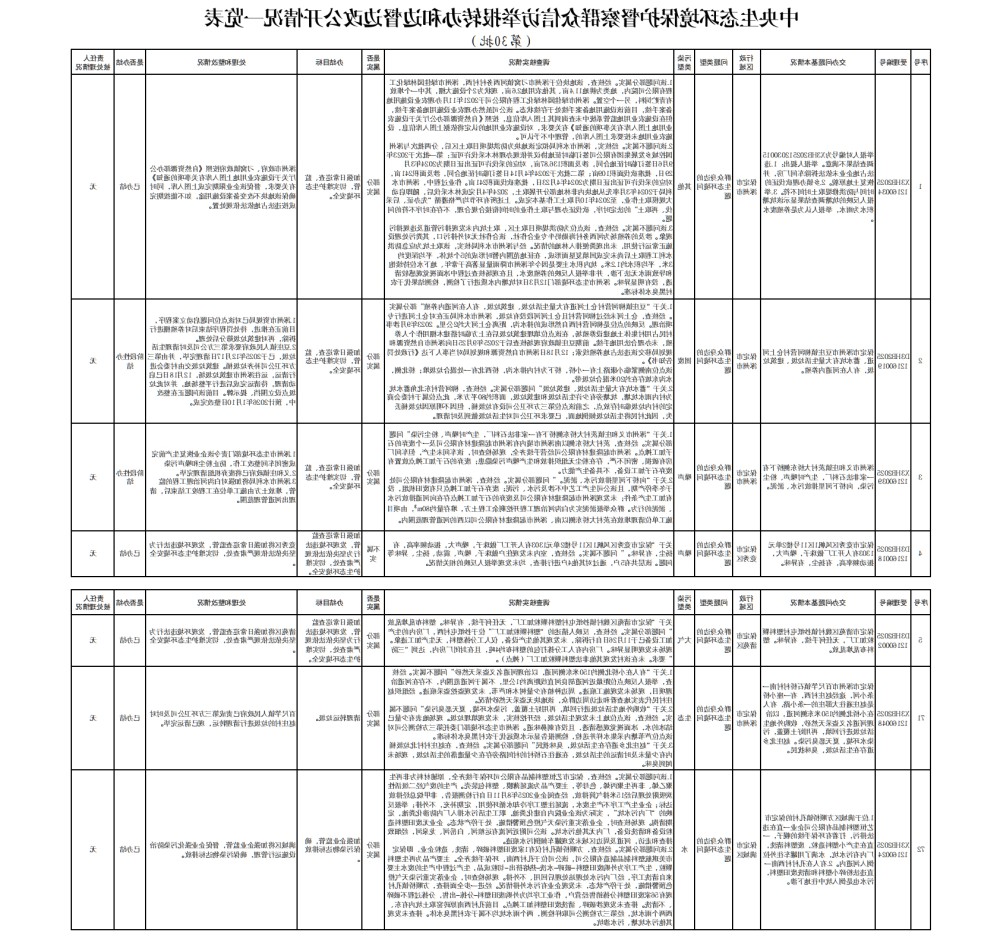 微信图片_2025-12-27_152654_574.png